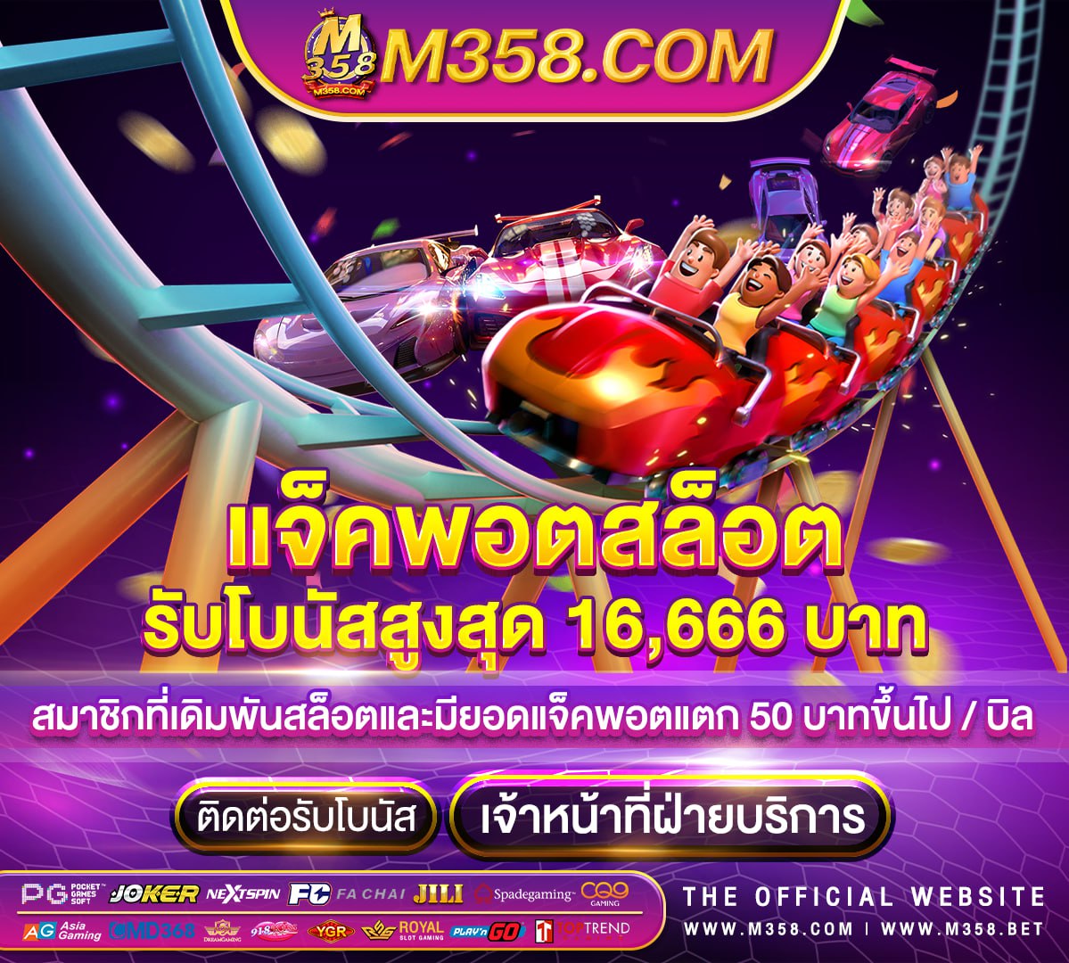 918kiss เครดิต ฟรี ไม่ ต้อง ฝาก